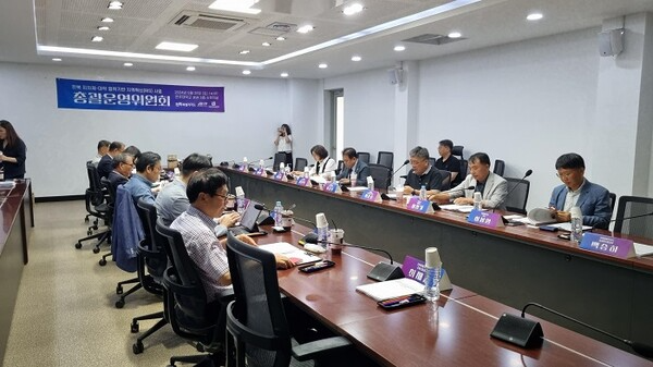 28일 JB지산학협력단 혁신기획부가 총괄운영우원회를 개최하고 있는 모습.