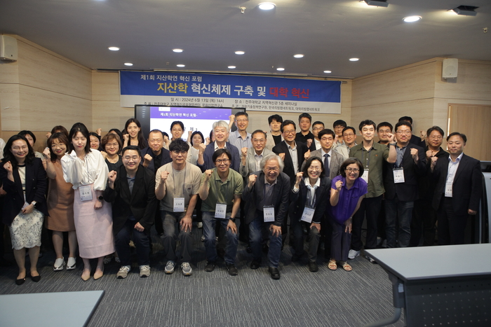 “지역 도전과제 해결 플랫폼으로 지·산·학 혁신체제 구축해야” STEPI, 제1회 지산학연 혁신 포럼 개최