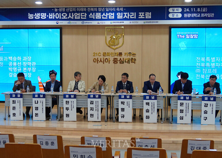 /사진=원광대 제공